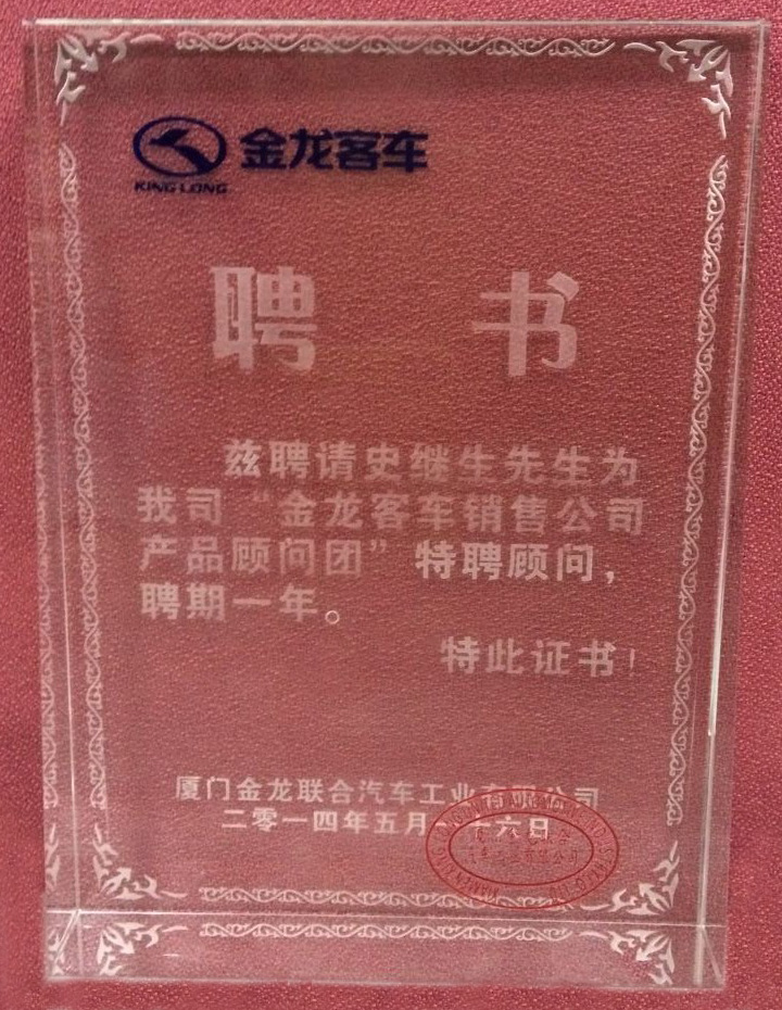 醫療車、體檢車、深圳體檢車出租、醫療車供應商、體檢車供應商、體檢專用車、流動醫療車、流動體檢車、醫療體檢車、X光機體檢車、職業病體檢車、健康體檢車、體檢車廠家、醫療車廠家、巡回醫療車、多功能體檢車、醫療專用車、體檢車生產基地、醫療車生產基地、DR體檢車、DR醫療車、醫療體檢車、數字化體檢車、數字化醫療車、體檢車價格、體檢車報價、艾克瑞、深圳艾克瑞、診療車